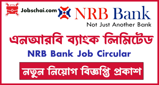 NRB Bank Job Circular 2024