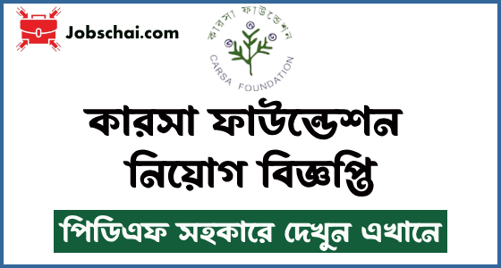 Carsa Foundation Job Circular