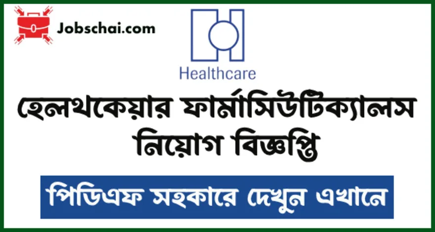 Healthcare Pharmaceuticals Limited Job Circular 2024