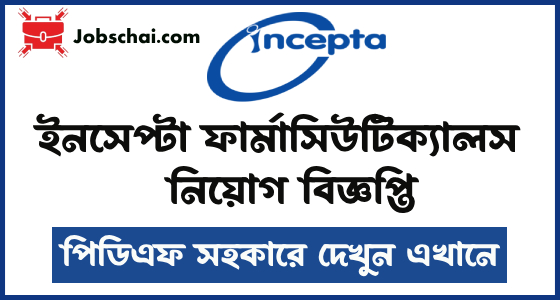 Incepta Pharmaceuticals Job Circular