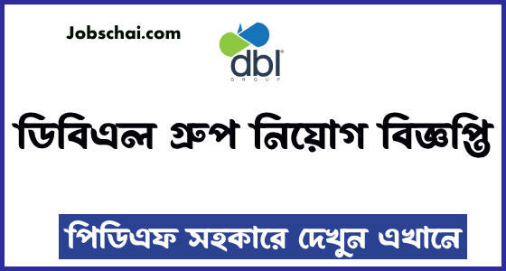 BDL Group Job Circular 2024