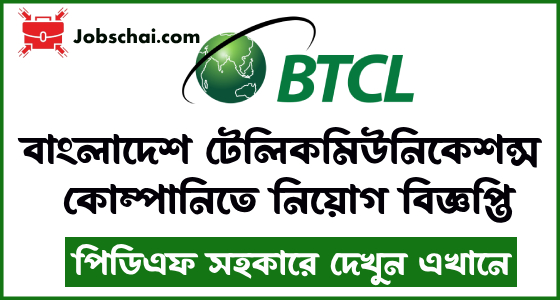 BTCL Job Circular