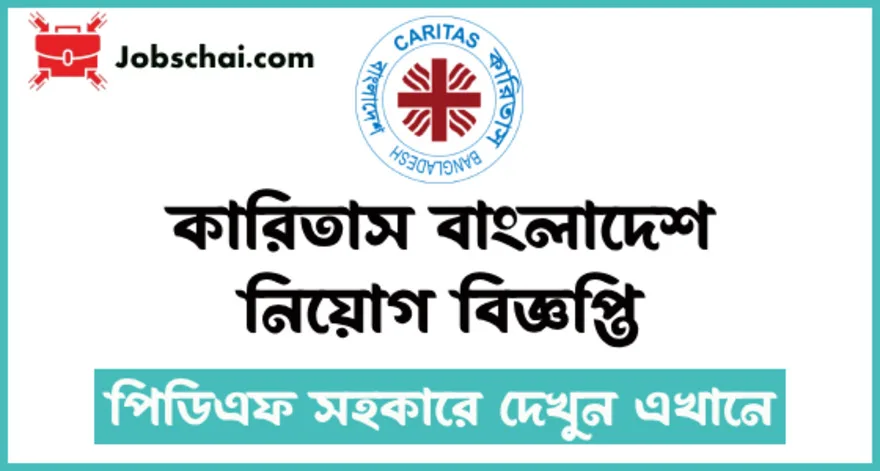 Caritas Bangladesh Job Circular 2024