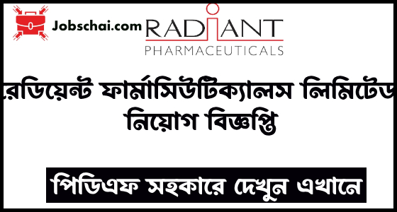 Radiant Pharmaceuticals Job Circular 2024