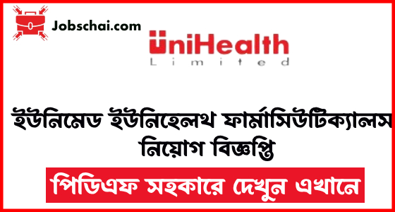 Unimed Unihealth Pharmaceuticals Job Circular 2024