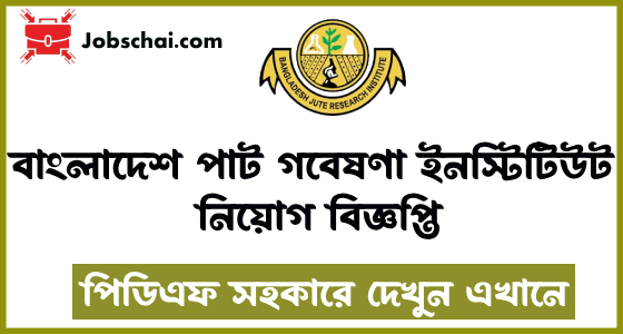 BJRI Job Circular 2024