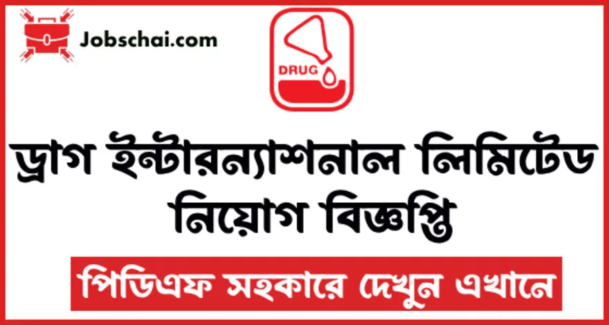 Drug International Limited Job Circular 2024