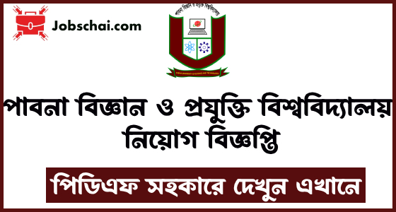 PUST Job Circular 2024