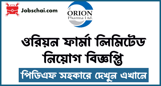 Orion Pharma Ltd Job Circular 2024