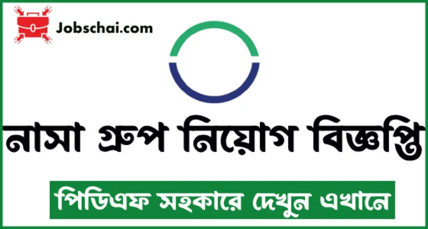 Nasa Group Job Circular 2024