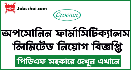 Opsonin Pharma Job Circular