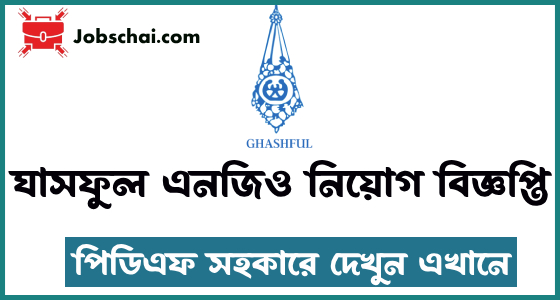 Ghashful Job Circular 2024