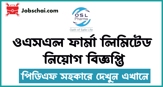 OSL Pharma Job Circular 2024